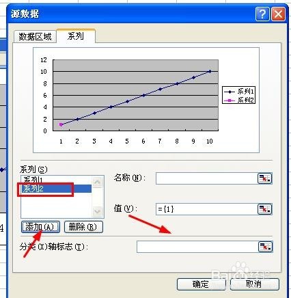 Excel中如何插入数据点折线图？