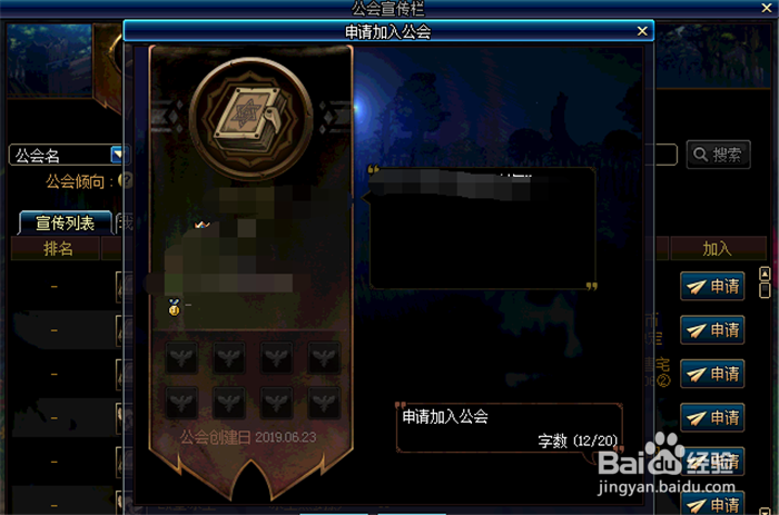 dnf旋涡怎么打