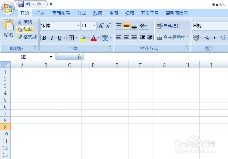 Excel中怎样给表格添加框线