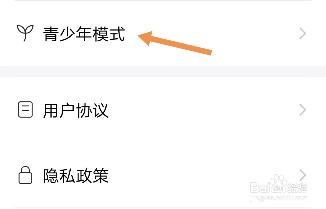 社恐快跑如何找到青少年模式