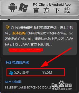 电脑如何监控手机，手机电脑同时玩，两不误