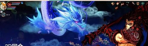 【封神】一境界挑战任务介绍