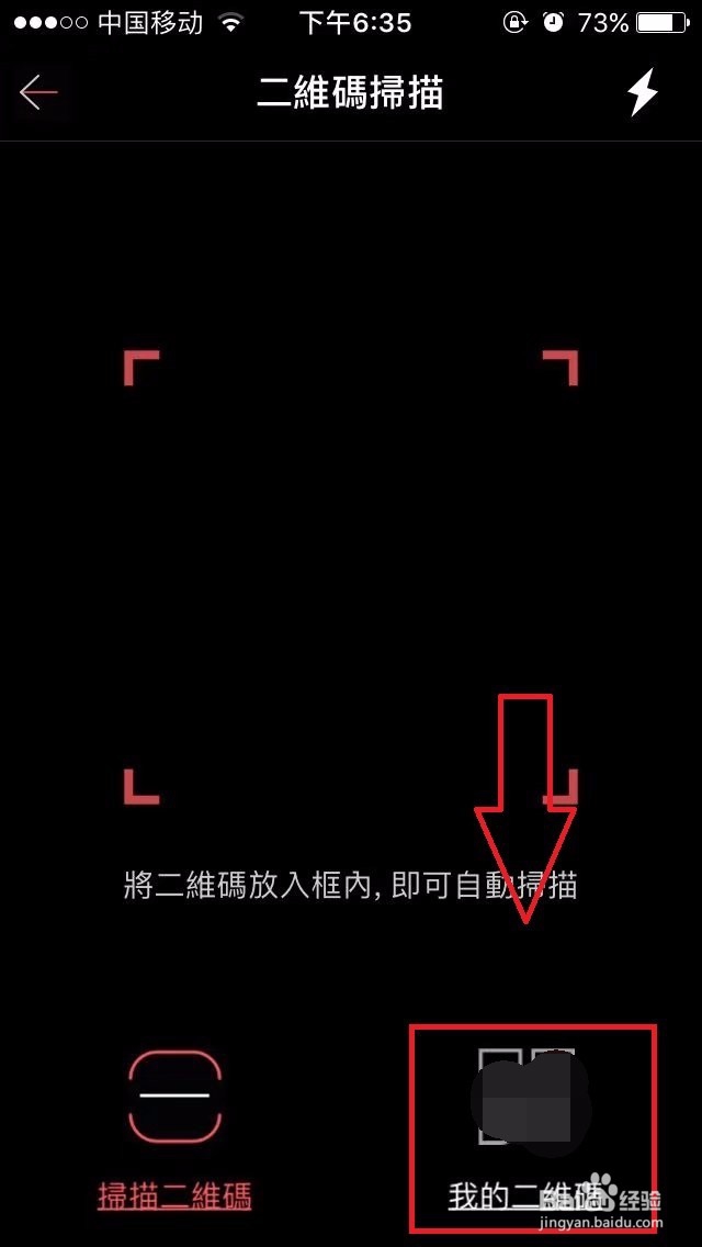 苹果iPhone和安卓手机之间的数据转移