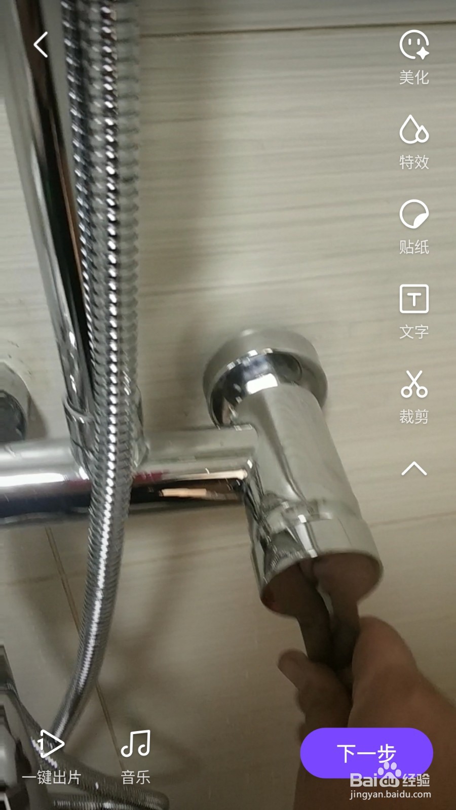 朋友圈发长视频怎么增加字幕