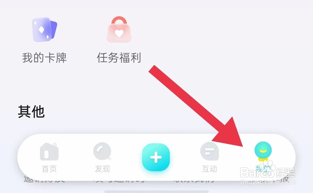 如何查看快点阅读软件版权声明