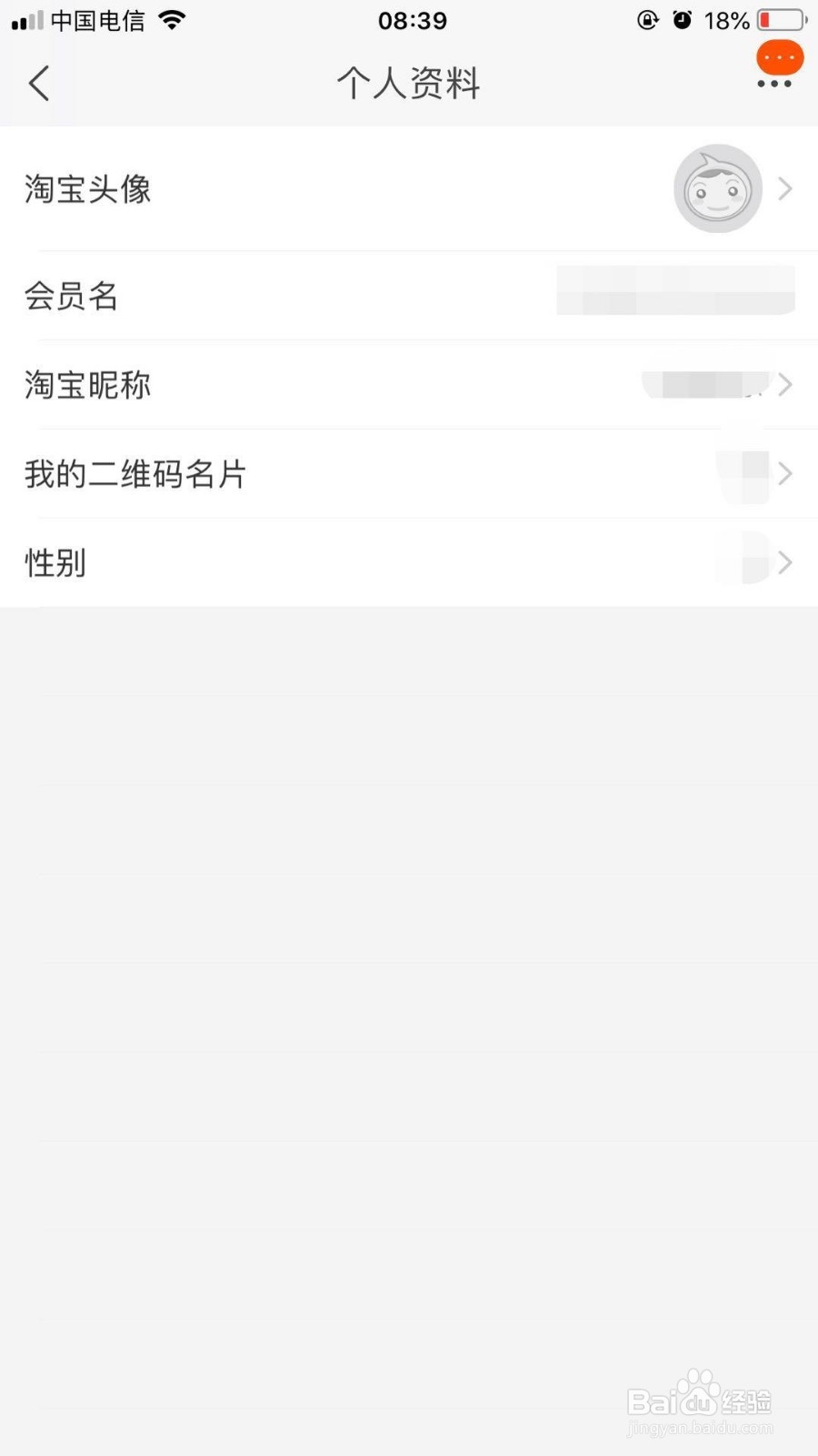 淘宝商家如何开通淘宝直播开通的要求是什么？？