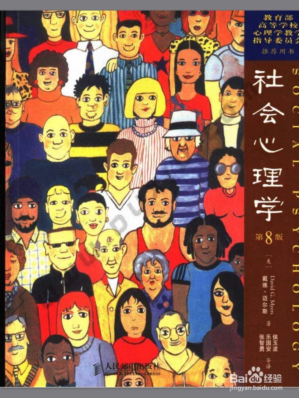 如果刚步入社会,你可能会用到这几本书