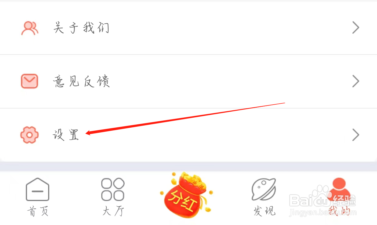 趣兼职查看支付宝