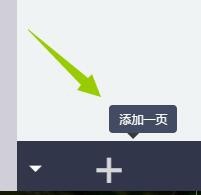微信里带音乐的个人名片、企业名片怎么制作