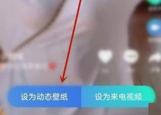 铃声多多动态壁纸怎么设置成锁屏