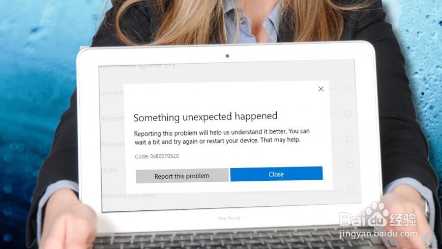 如何修复Windows 10上错误代码0x80070520