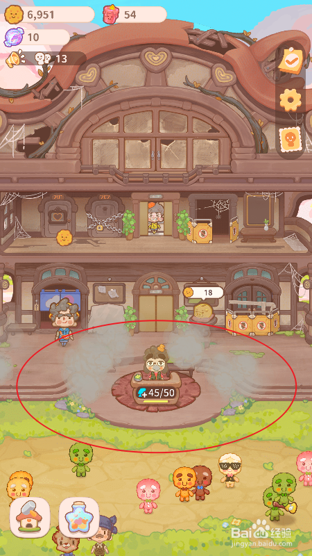 乌冬的旅店怎么修复一楼的地板