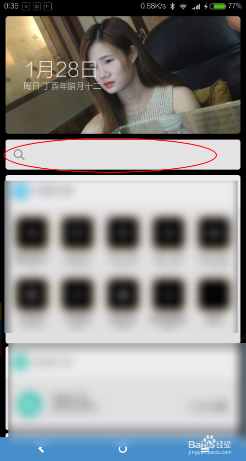 小米6怎么开启双击唤醒