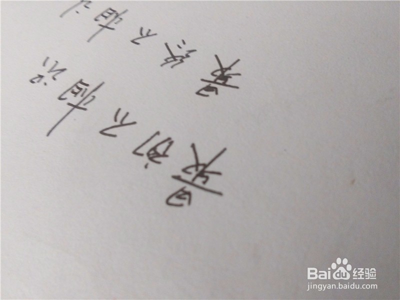 怎么拍文字图片好看