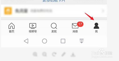 2021微博集福牛卡活动怎么参加