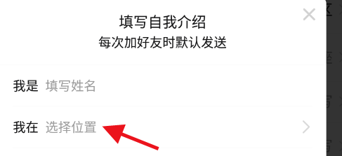 拼多多如何设置加好友时的自动介绍#校园分享#