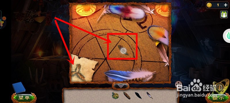 密室逃脱求生系列1极地冒险：第卅一关通关攻略