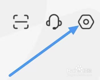 公考雷达怎么设置账号注销