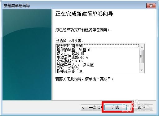 解决win7磁盘中的文件夹全部带小黄锁