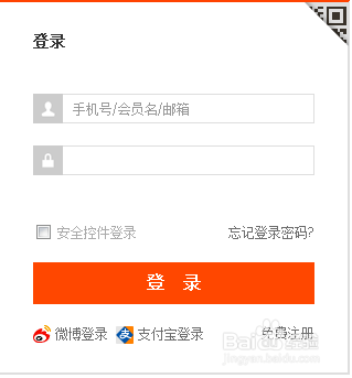 天猫优惠券怎么用