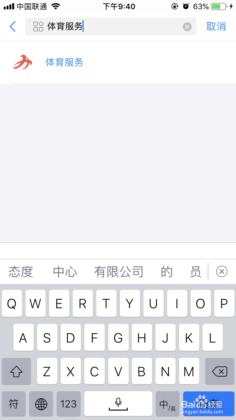 如何通过走路赚钱-支付宝天天红包赛