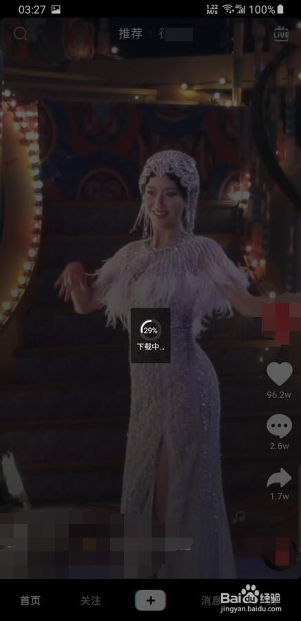 如何把抖音视频设置成锁屏