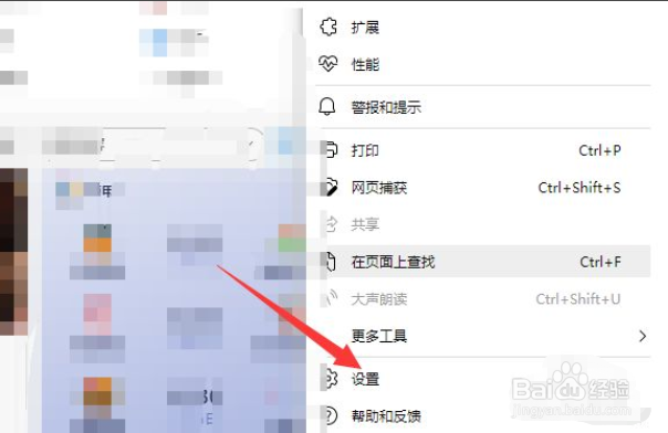 microsoft edge怎么查找我的下载文件