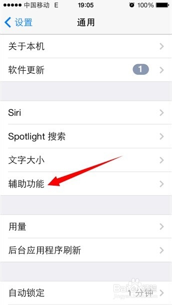 苹果手机怎么设置静音