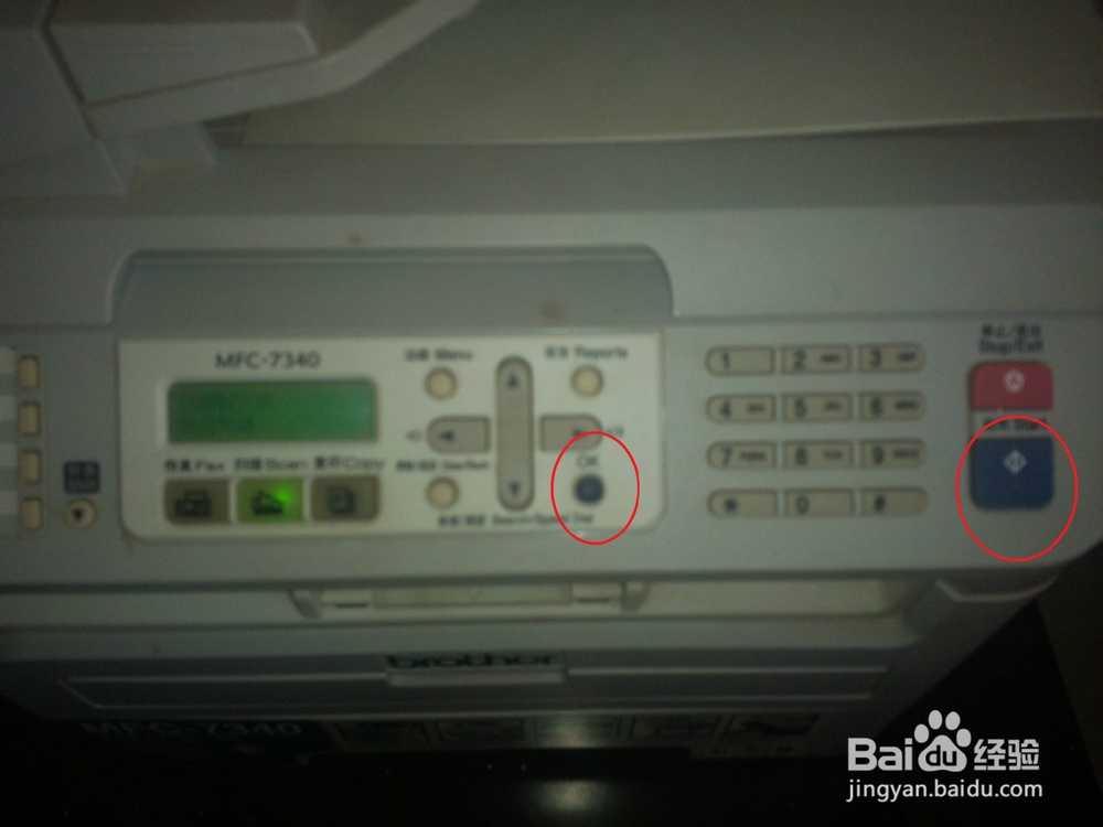 两种方法教你怎样使用MFC-7340一体机进行扫描？