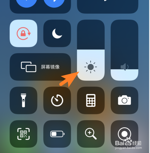 苹果手机怎么设置打开深色模式