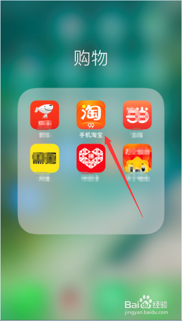 淘宝怎么查看消费总金额及订单总数