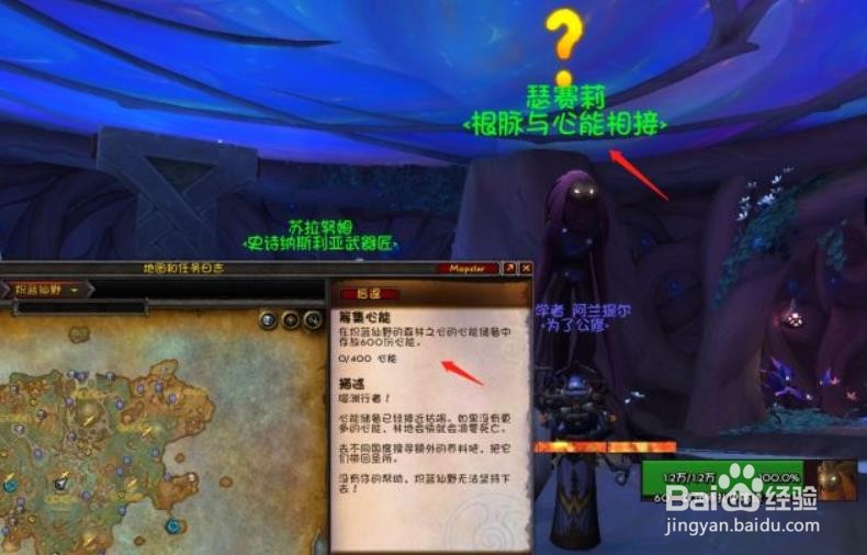 心能储备怎么做