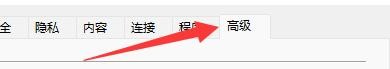 胡巴游戏浏览器如何启用自动图像大小调整功能