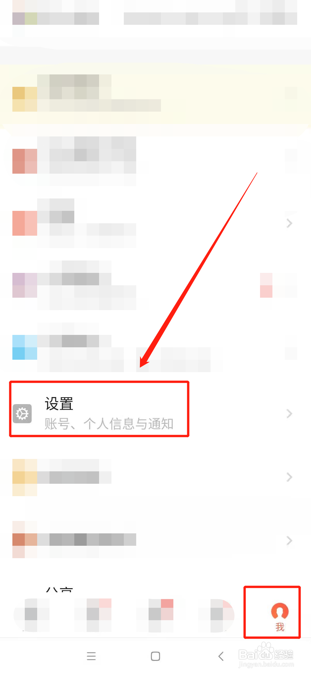 探探怎么关闭视频自动播放#百元挑战#