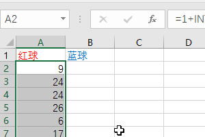 如何用excel模拟双色球摇奖
