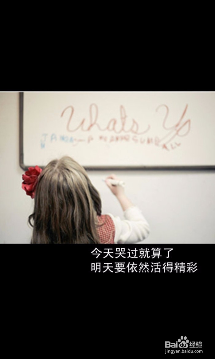 如何改变自己？