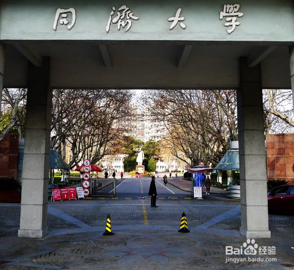 2018年上海高校排名 2018年上海大学排名