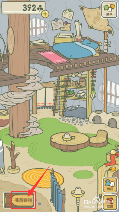 旅行青蛙有哪些隐藏的小秘密