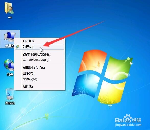 新买的电脑只有C盘怎么办