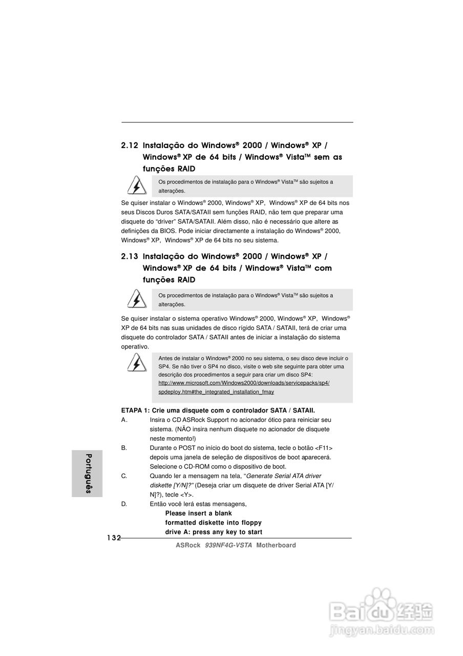 华擎939NF4G-VSTA型主板说明书:[14]