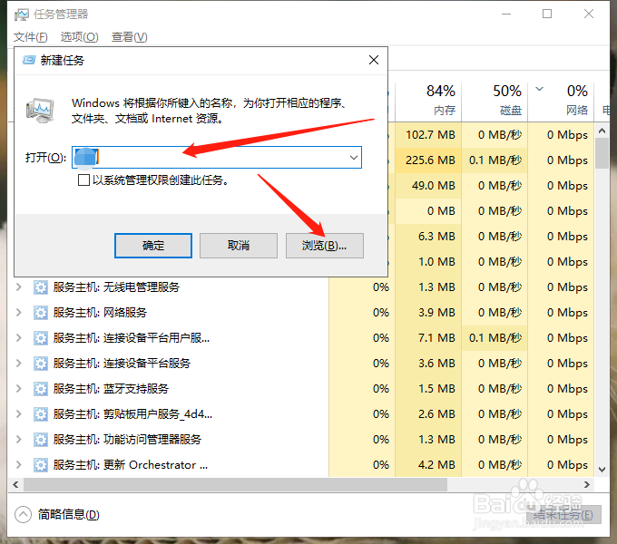 win11找不到管理员身份运行