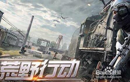 荒野行动雷达怎么看?荒野行动地图怎么看?