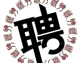 怎么样让自己成为一名出类拔萃网络推广行家？