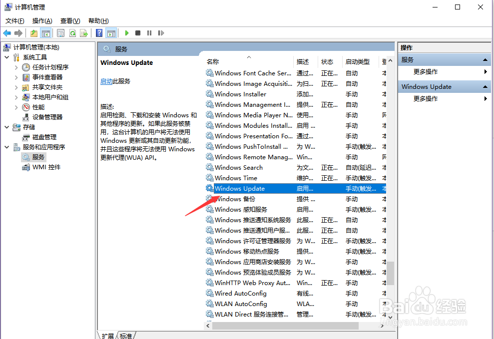 win7/10系统更新程序占过大的解决方法