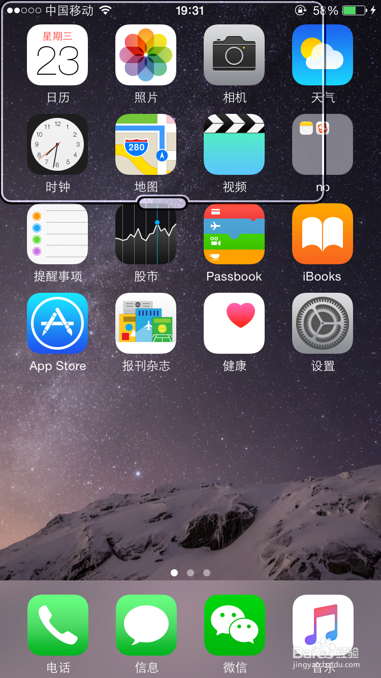 iphone6 6plus如何使用缩放功能