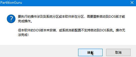 win10系统C盘空间太小,如何扩大C盘空间?