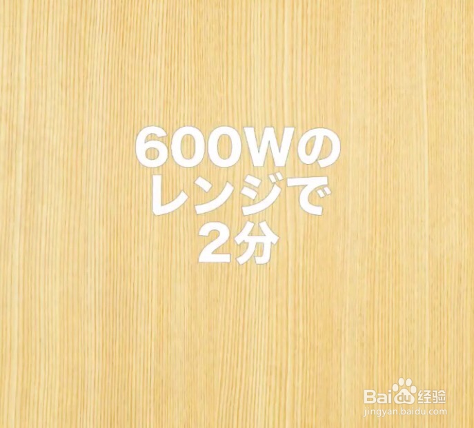 星期美食--奶油意面的做法