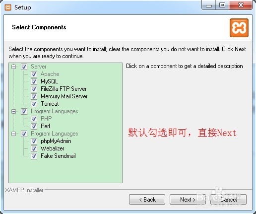 用XAMPP来搭建Wordpress建站环境