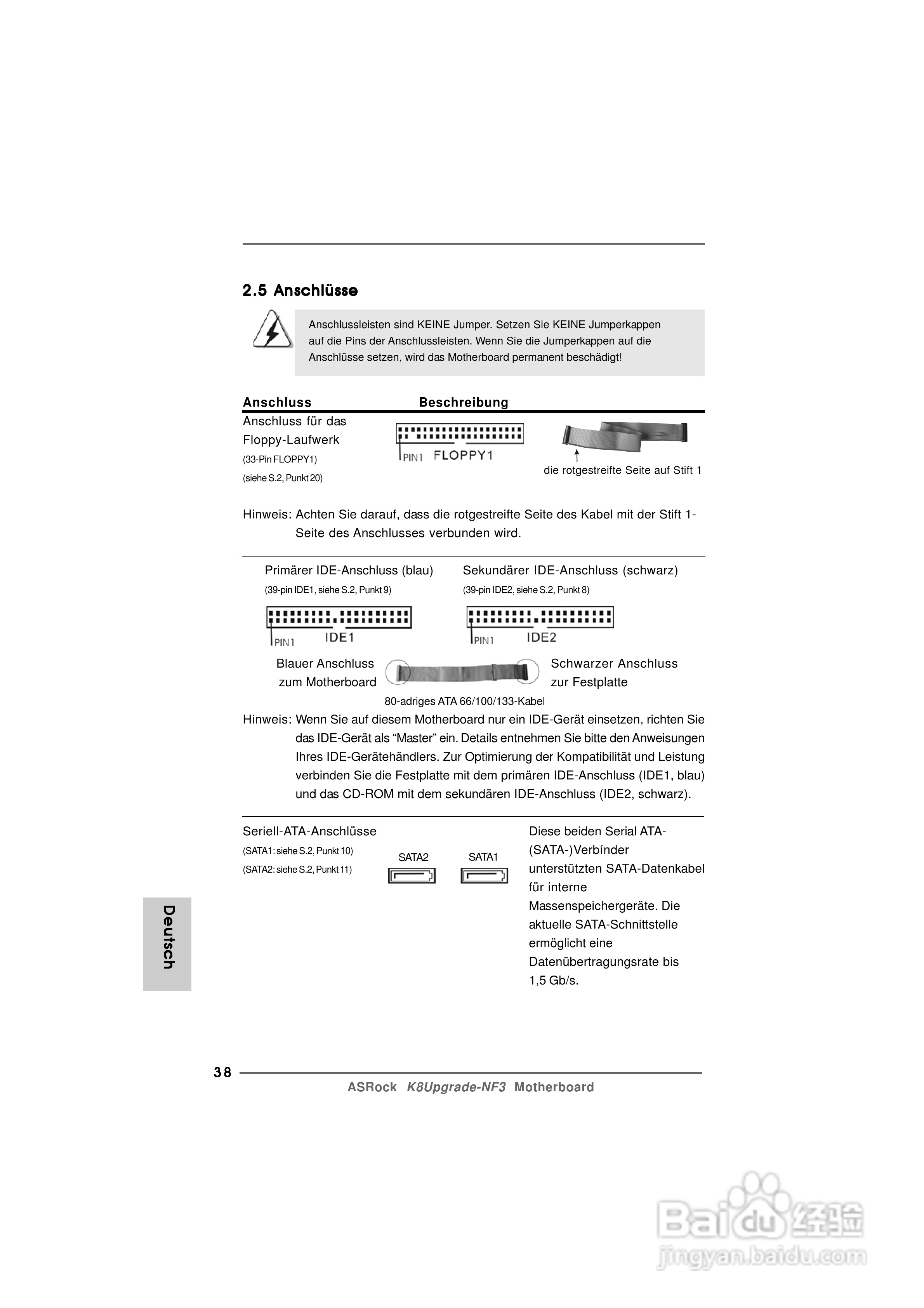 华擎K8Upgrade-NF3型主板说明书:[4]