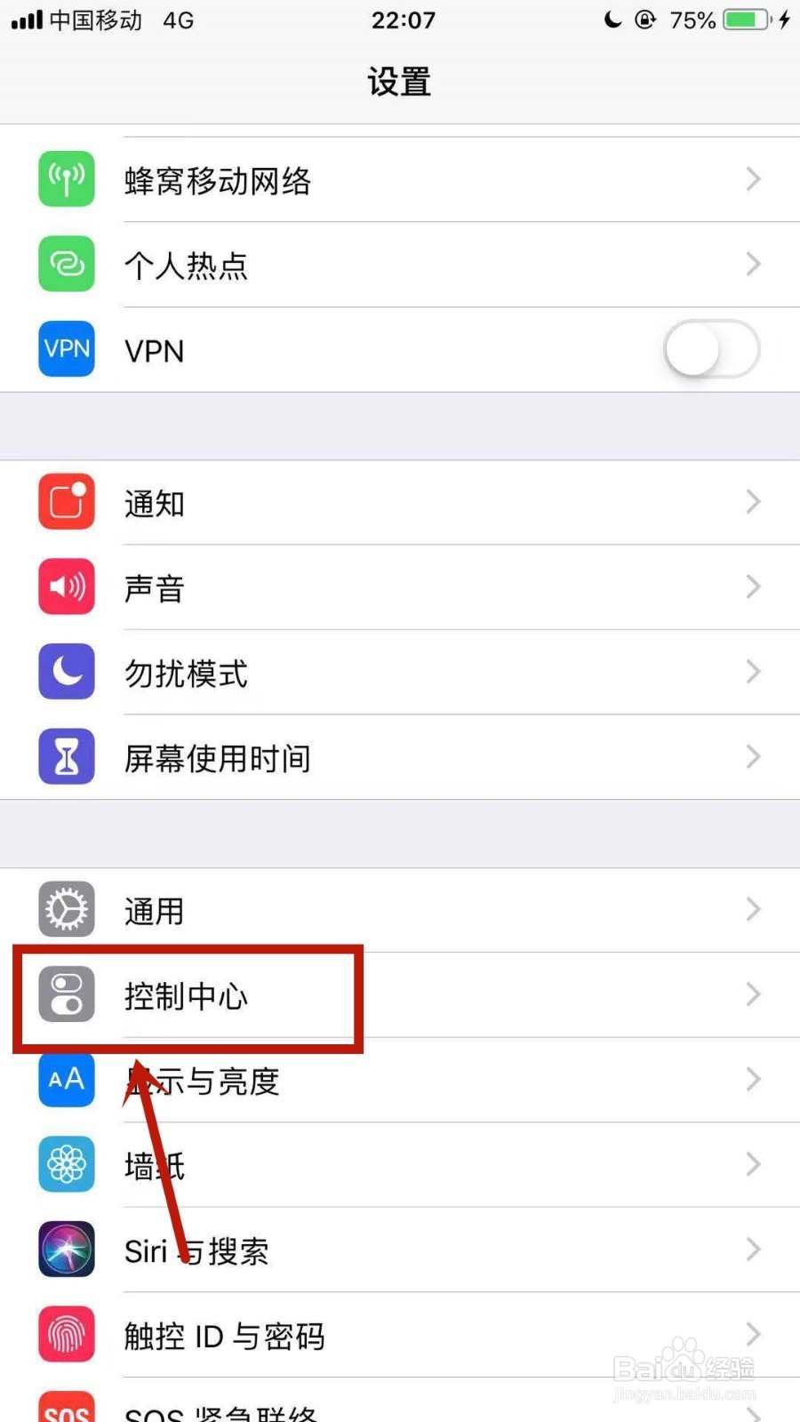 如何打开苹果手机的驾驶勿扰模式